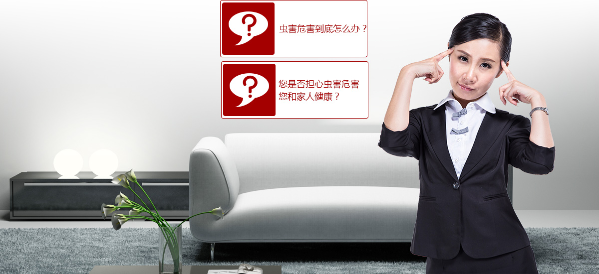東方漢諾，創(chuàng)造健康環(huán)境的有力保障