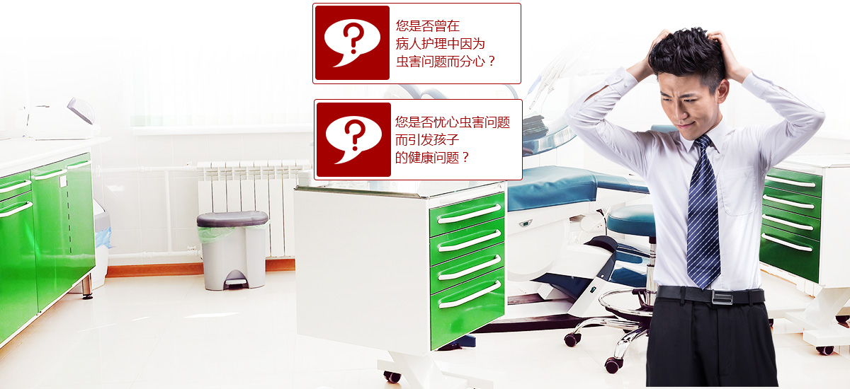 東方漢諾，健康安全教育∕醫(yī)療環(huán)境的有力保障