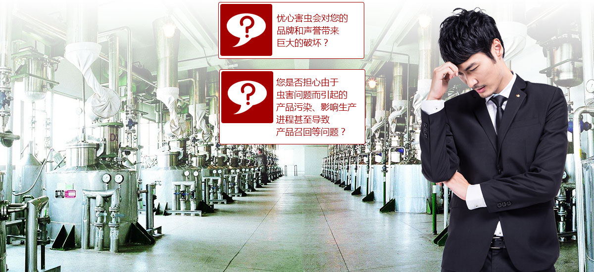 東方漢諾，創(chuàng)造安全生產(chǎn)環(huán)境的有力保障